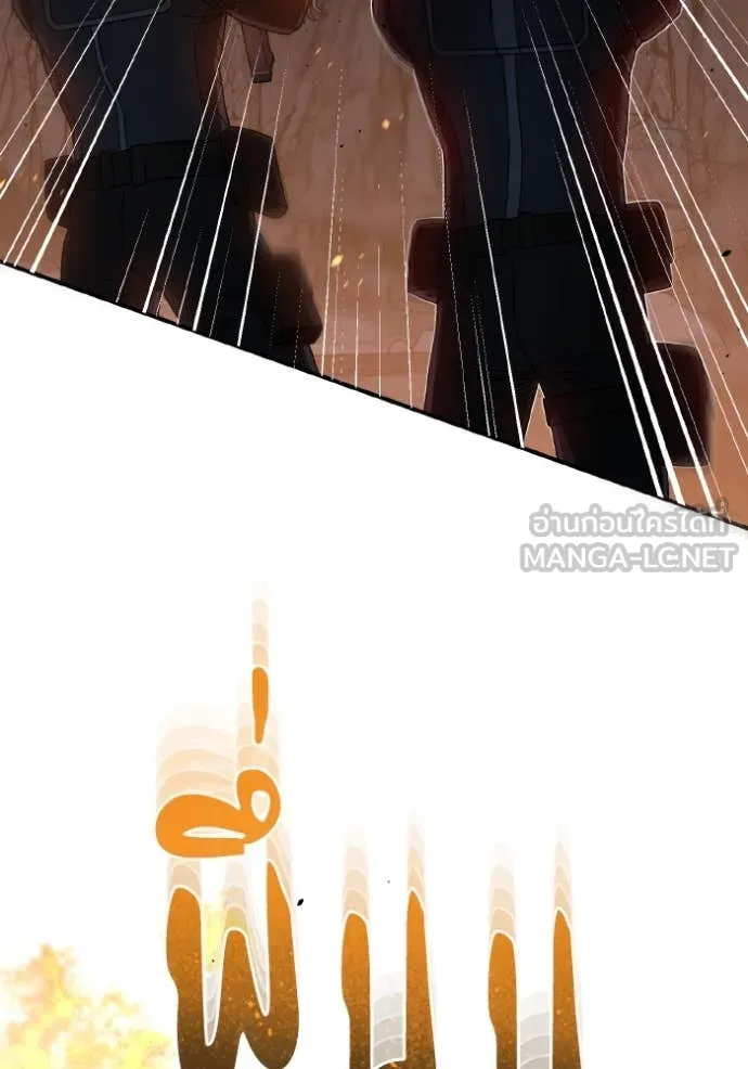 Return to Player ตอนที่ 122 รูปที่ 99