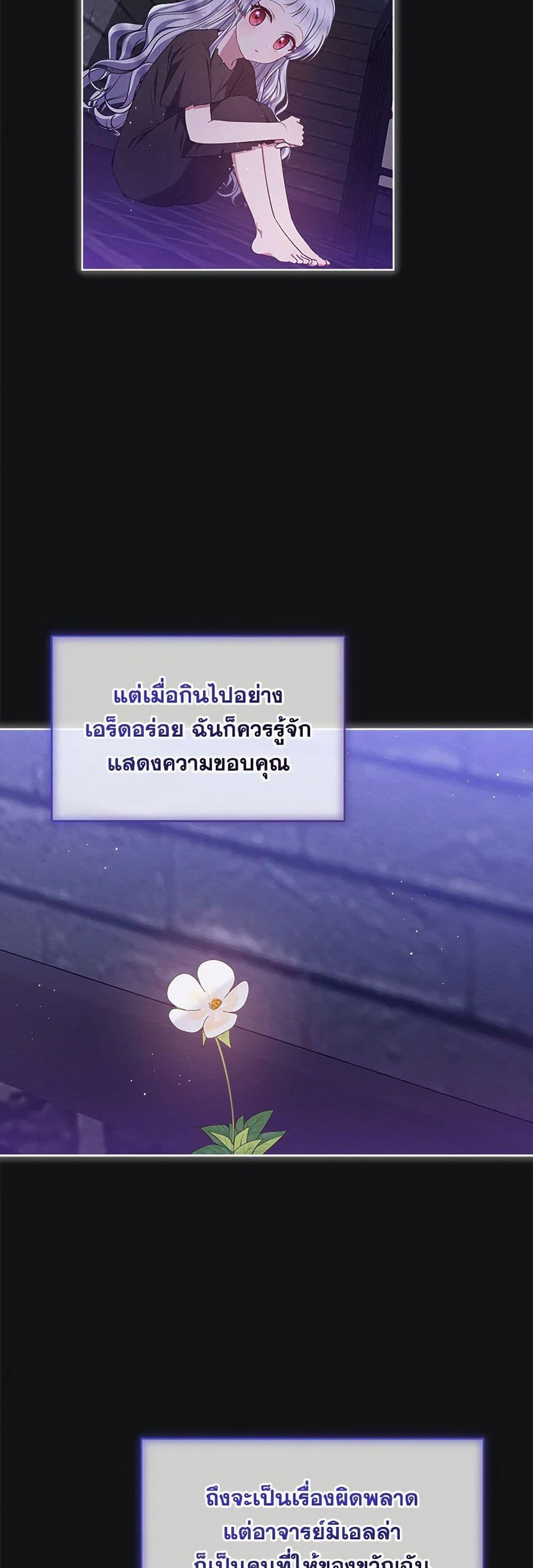 Manga-lc-com อ่านมังงะ อ่านการ์ตูน ออนไลน์ ฟรี Lady Baby Is a Revenge Maker ตอนที่ 1 2 3 4 5 6 7 8 9 10 11 12 13 14 ฟรี ไม่มีโฆษณา Manga-lc - อ่าน มังงะ อ่าน การ์ตูน ออนไลน์ อ่านมังงะ ฟรี