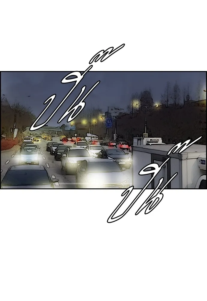 ปั่นสู้ฝันbrWind Breaker ตอนที่ 100 รูปที่ 2