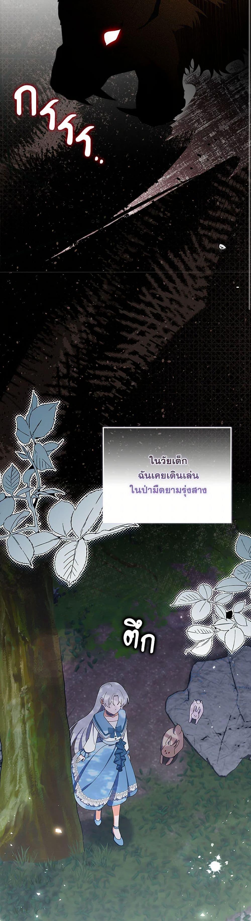 Manga-lc-com อ่านมังงะ อ่านการ์ตูน ออนไลน์ ฟรี I Listened to My Husband and Brought In a Lover ตอนที่ 1 2 3 4 5 6 7 8 9 10 11 12 13 14 ฟรี ไม่มีโฆษณา Manga-lc - อ่าน มังงะ อ่าน การ์ตูน ออนไลน์ อ่านมังงะ ฟรี