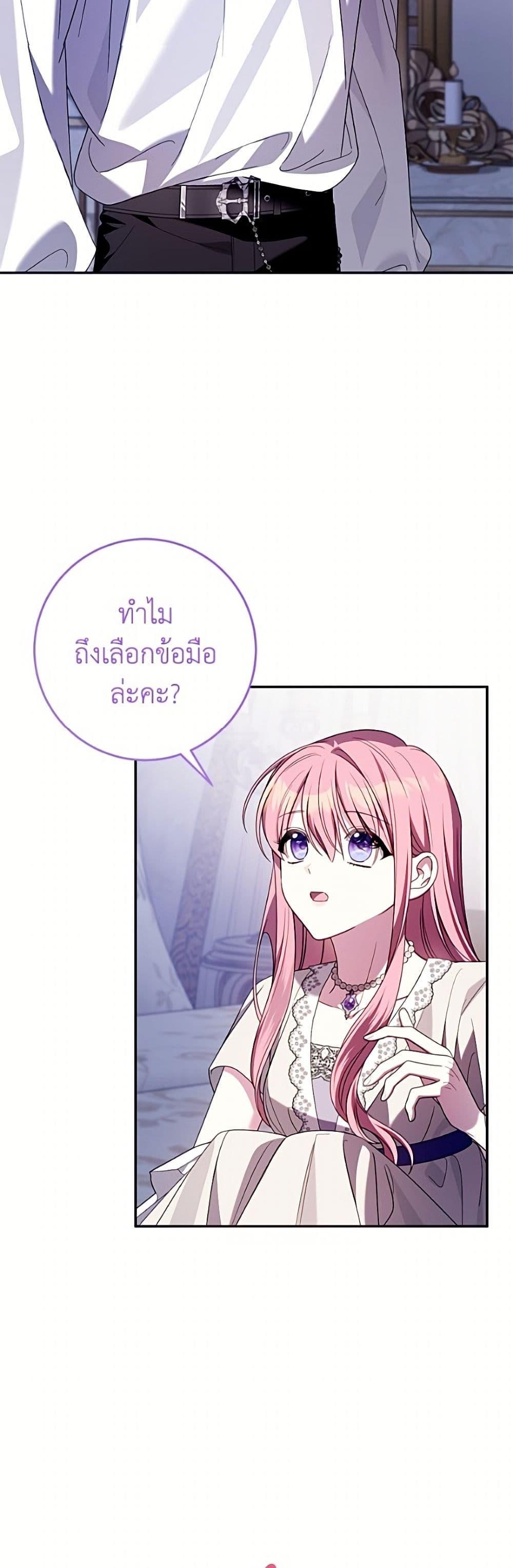 Manga-lc-com อ่านมังงะ อ่านการ์ตูน ออนไลน์ ฟรี I Met the Male Lead in Prison ตอนที่ 1 2 3 4 5 6 7 8 9 10 11 12 13 14 ฟรี ไม่มีโฆษณา Manga-lc - อ่าน มังงะ อ่าน การ์ตูน ออนไลน์ อ่านมังงะ ฟรี