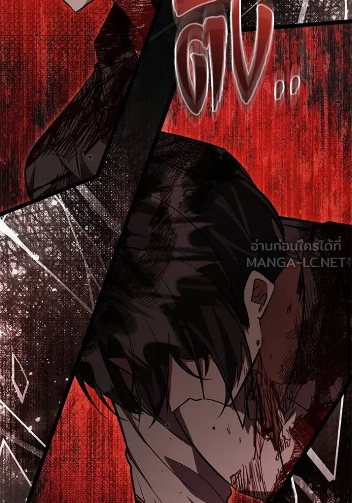 ป๊ะป๋าขา หนูลาแล้ว ตอนที่ 52 รูปที่ 86