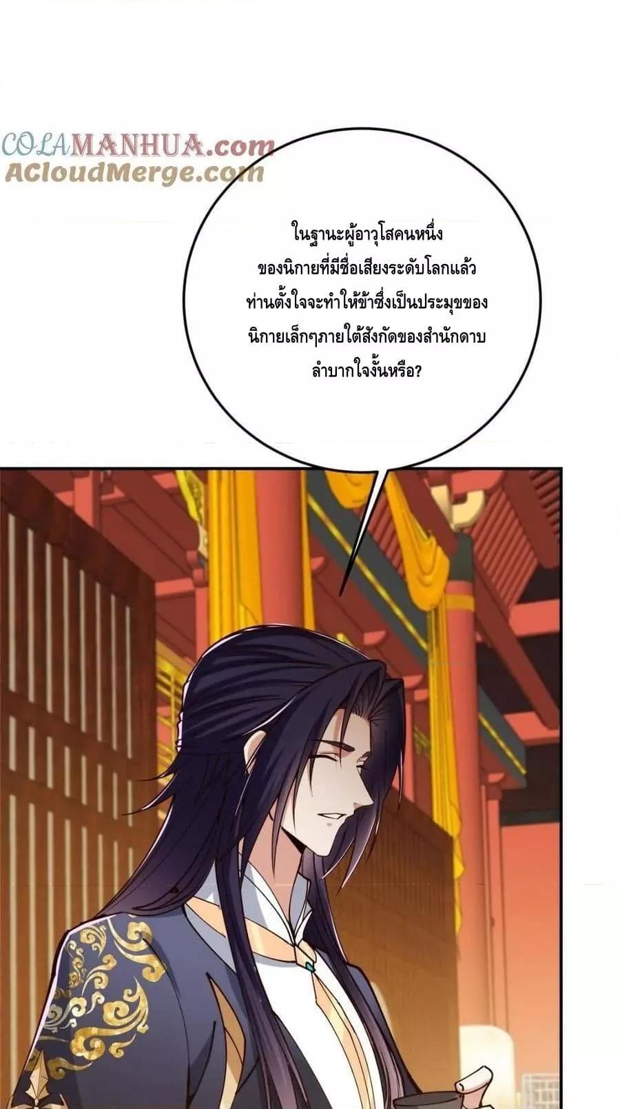 Manga-lc-com อ่านมังงะ อ่านการ์ตูน ออนไลน์ ฟรี KeepALowProf ตอนที่ 1 2 3 4 5 6 7 8 9 10 11 12 13 14 ฟรี ไม่มีโฆษณา Manga-lc - อ่าน มังงะ อ่าน การ์ตูน ออนไลน์ อ่านมังงะ ฟรี