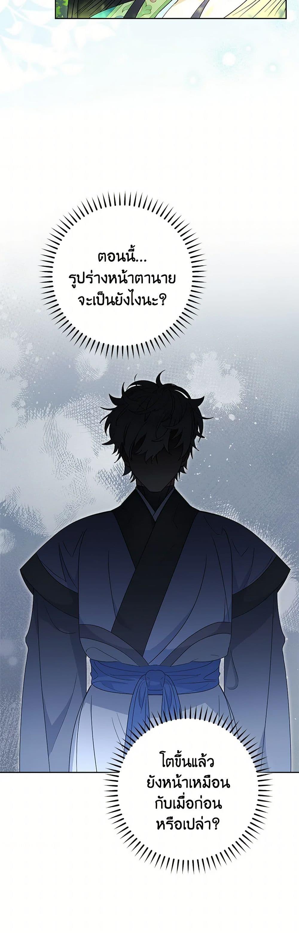 Manga-lc-com อ่านมังงะ อ่านการ์ตูน ออนไลน์ ฟรี The Baby Concubine Wants to Live Quietly ตอนที่ 1 2 3 4 5 6 7 8 9 10 11 12 13 14 ฟรี ไม่มีโฆษณา Manga-lc - อ่าน มังงะ อ่าน การ์ตูน ออนไลน์ อ่านมังงะ ฟรี