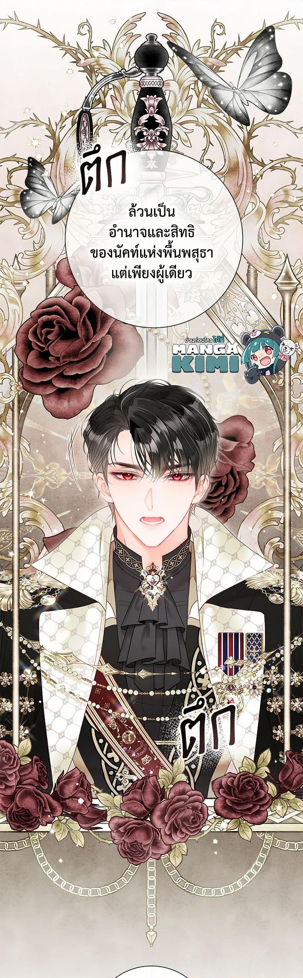 Manga-lc-com อ่านมังงะ อ่านการ์ตูน ออนไลน์ ฟรี The World Without My Sister Who Everyone Loved ตอนที่ 1 2 3 4 5 6 7 8 9 10 11 12 13 14 ฟรี ไม่มีโฆษณา Manga-lc - อ่าน มังงะ อ่าน การ์ตูน ออนไลน์ อ่านมังงะ ฟรี