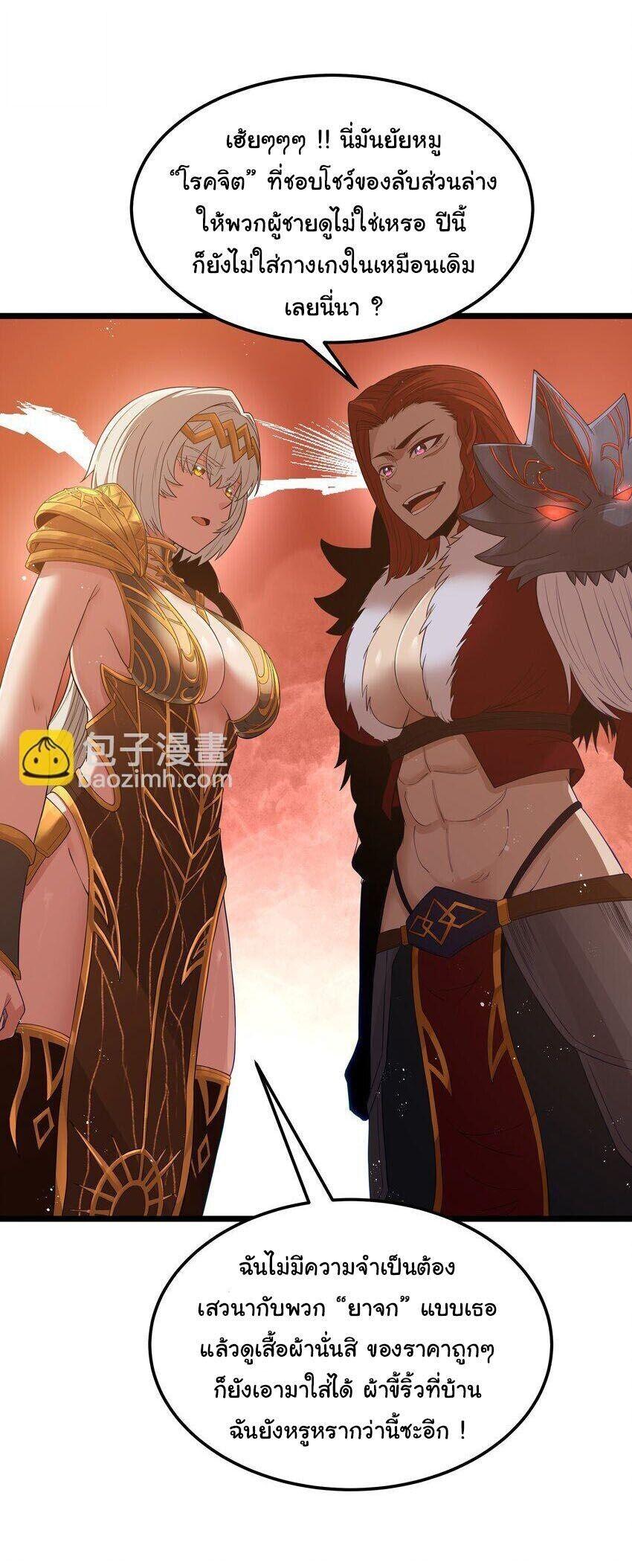 Manga-lc-com อ่านมังงะ อ่านการ์ตูน ออนไลน์ ฟรี This Hero is a Money Supremacist ตอนที่ 1 2 3 4 5 6 7 8 9 10 11 12 13 14 ฟรี ไม่มีโฆษณา Manga-lc - อ่าน มังงะ อ่าน การ์ตูน ออนไลน์ อ่านมังงะ ฟรี