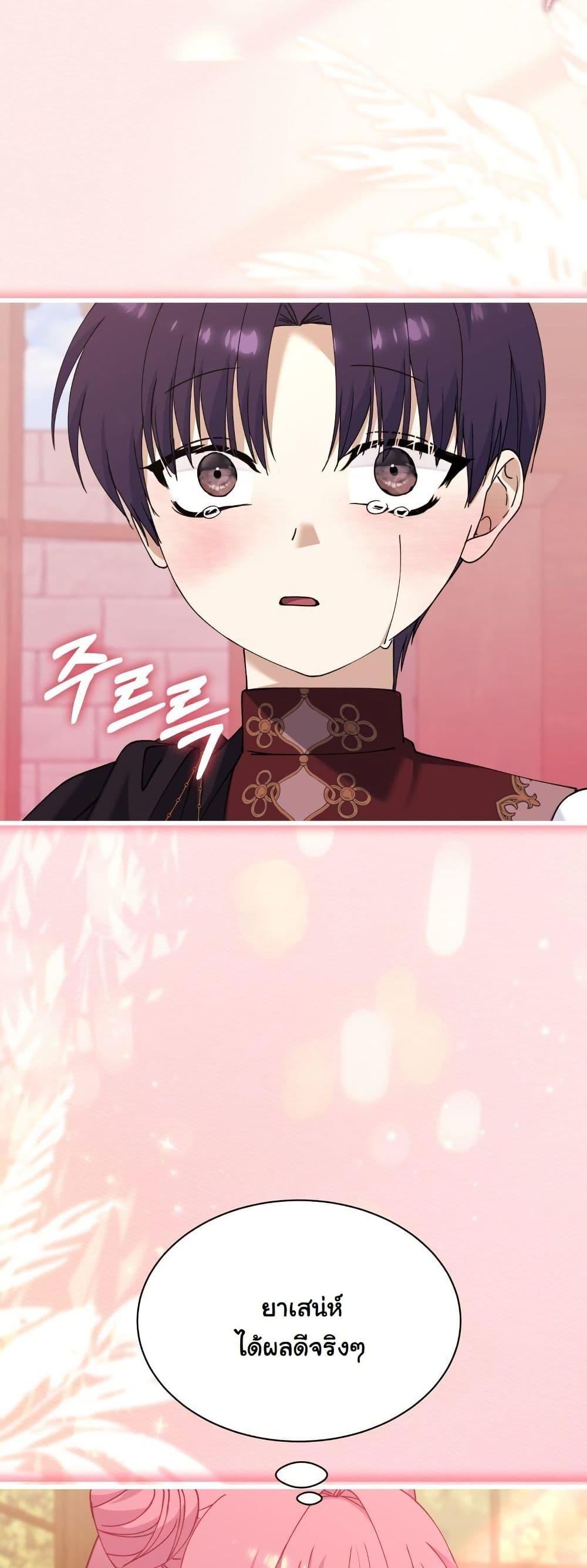 Manga-lc-com อ่านมังงะ อ่านการ์ตูน ออนไลน์ ฟรี Princess of the Demon King ตอนที่ 1 2 3 4 5 6 7 8 9 10 11 12 13 14 ฟรี ไม่มีโฆษณา Manga-lc - อ่าน มังงะ อ่าน การ์ตูน ออนไลน์ อ่านมังงะ ฟรี