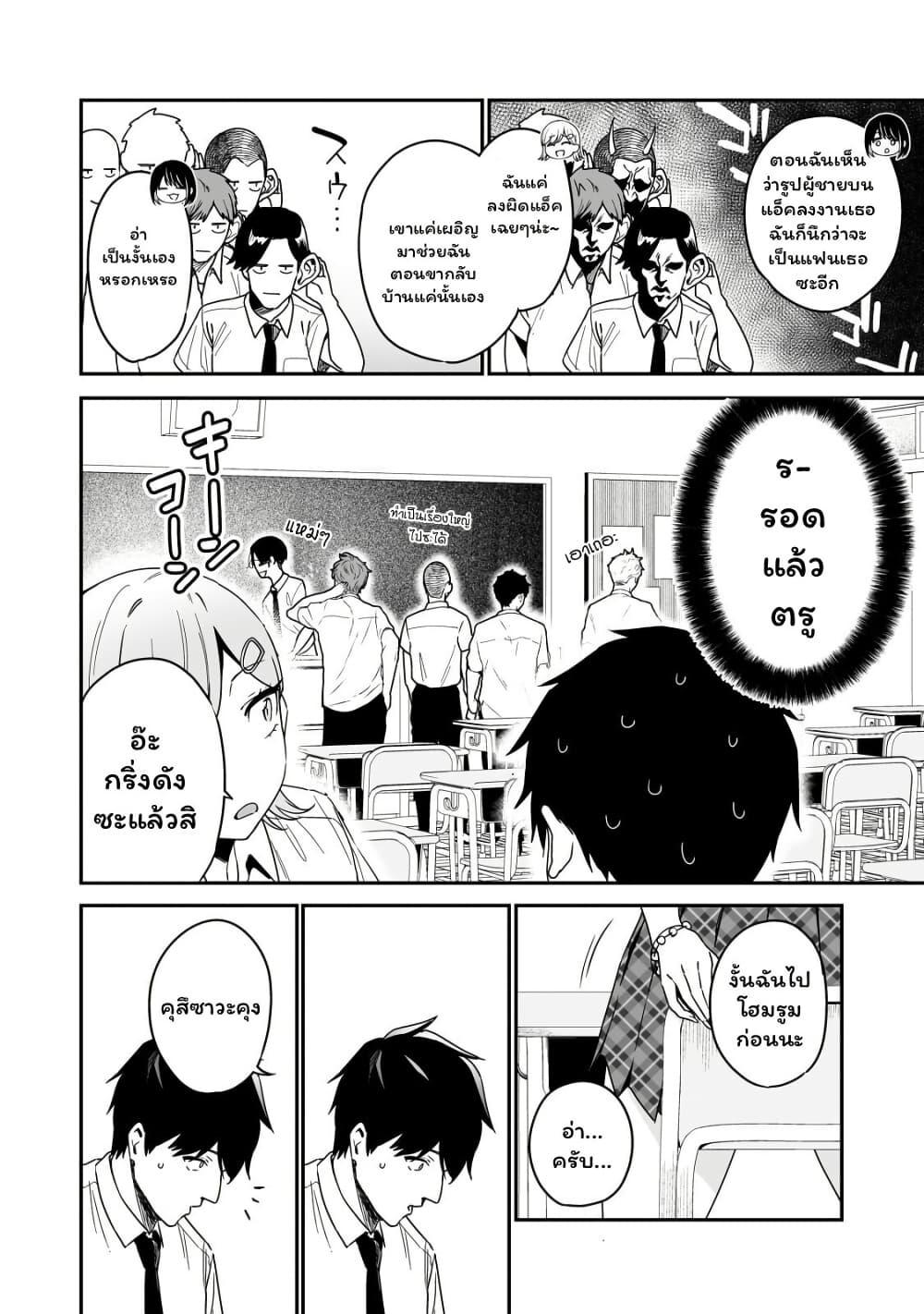 Manga-lc-com อ่านมังงะ อ่านการ์ตูน ออนไลน์ ฟรี Gyaru no Jitensha o Naoshitara Natsukareta ตอนที่ 1 2 3 4 5 6 7 8 9 10 11 12 13 14 ฟรี ไม่มีโฆษณา Manga-lc - อ่าน มังงะ อ่าน การ์ตูน ออนไลน์ อ่านมังงะ ฟรี