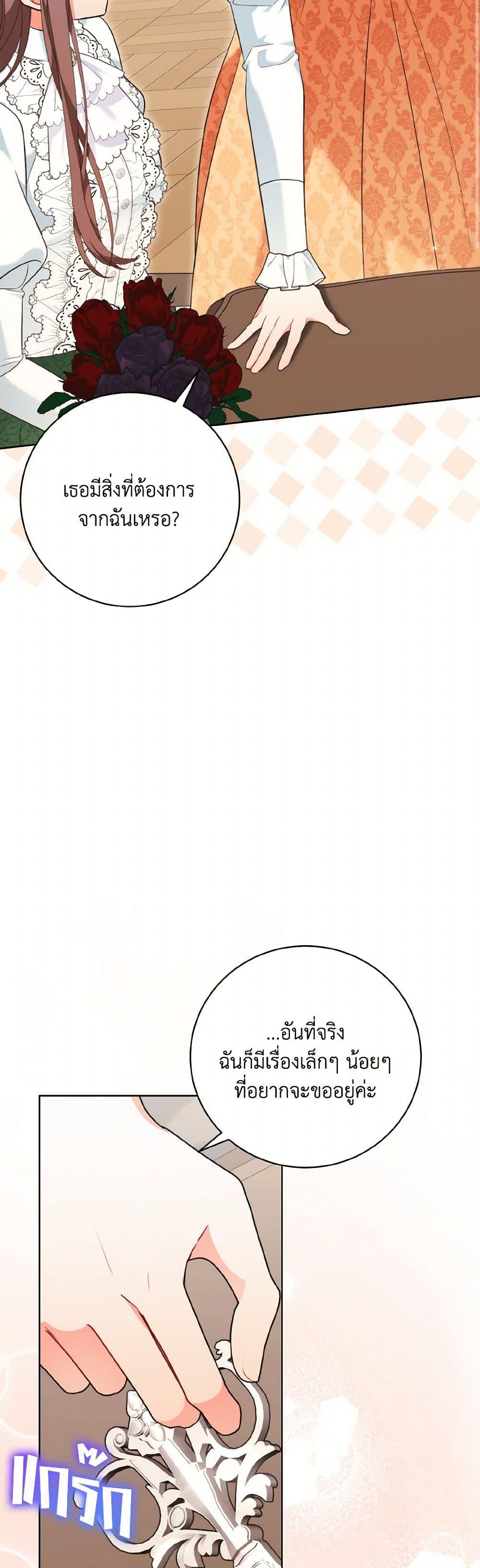 Manga-lc-com อ่านมังงะ อ่านการ์ตูน ออนไลน์ ฟรี The Wicked Ladies in Waiting ตอนที่ 1 2 3 4 5 6 7 8 9 10 11 12 13 14 ฟรี ไม่มีโฆษณา Manga-lc - อ่าน มังงะ อ่าน การ์ตูน ออนไลน์ อ่านมังงะ ฟรี