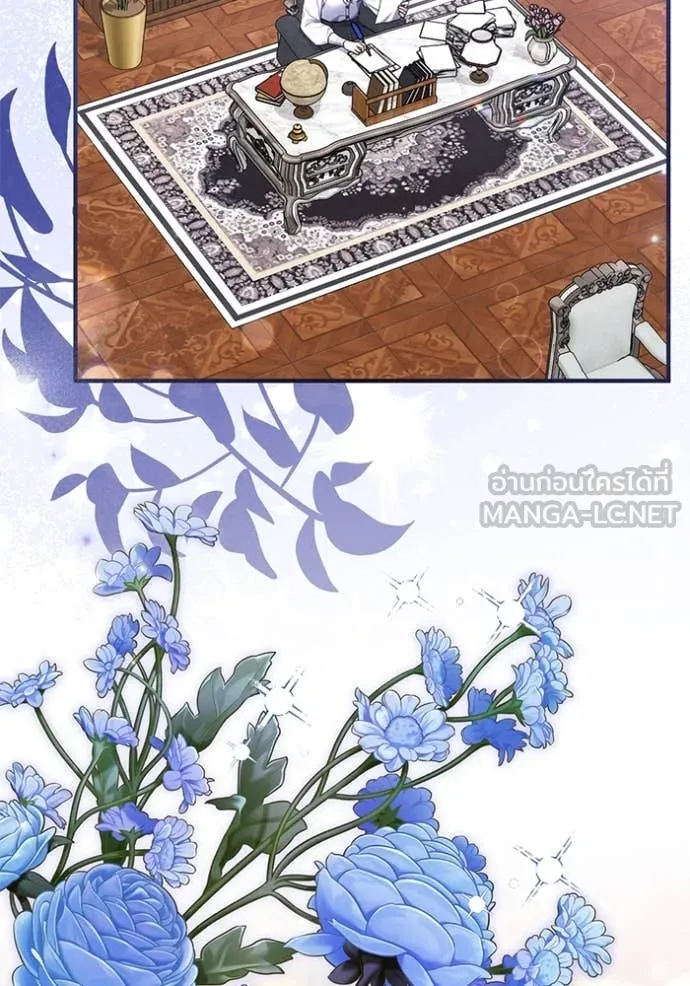 แด่ตัวละครโปรด ตอนที่ 121 รูปที่ 47