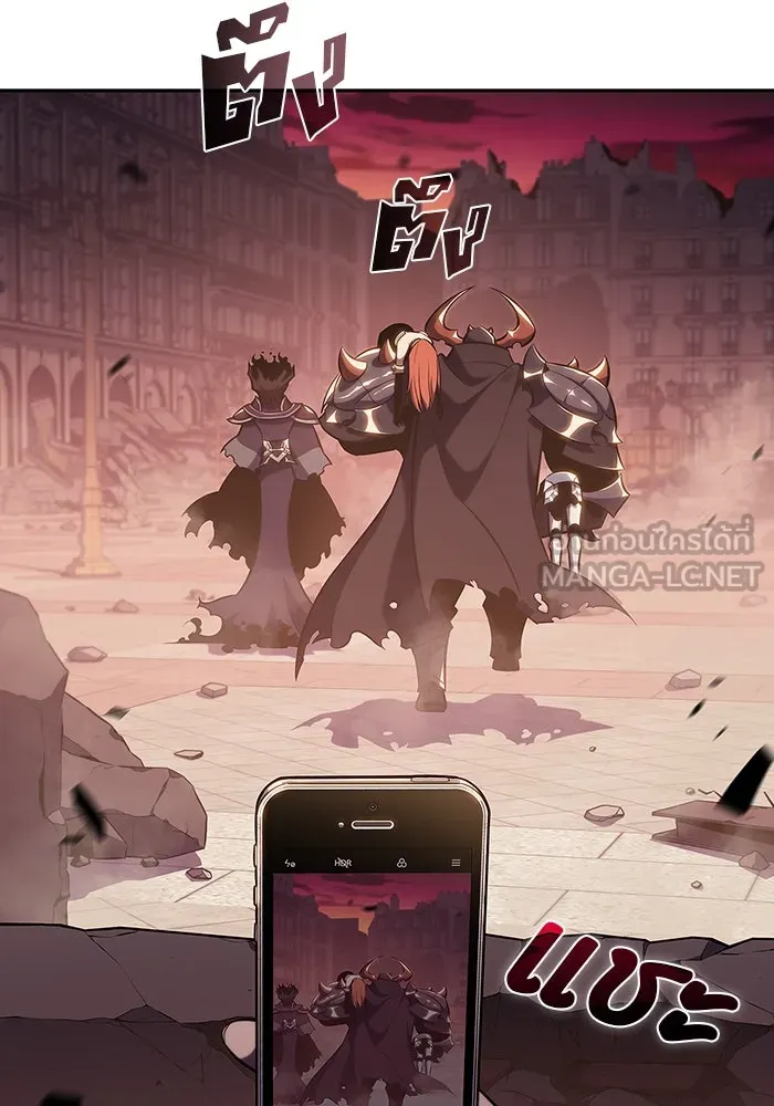 ผู้เล่นหน้าใหม่เลเวลแมกซ์ ตอนที่ 119 เต็มไปด้วยโทรศัพท์ (2) รูปที่ 111