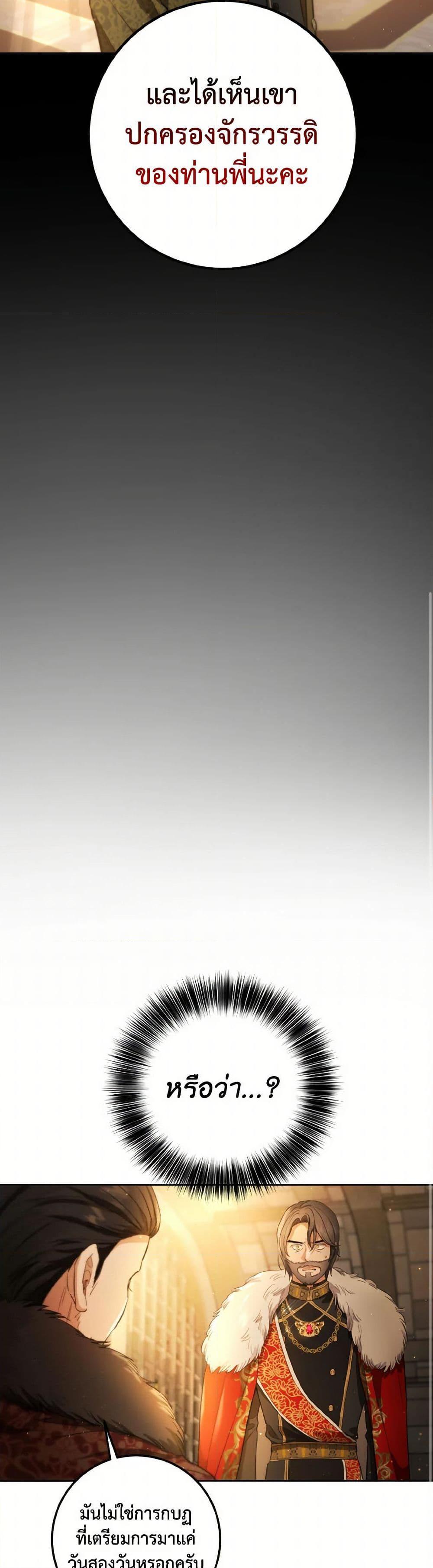 Manga-lc-com อ่านมังงะ อ่านการ์ตูน ออนไลน์ ฟรี The Heiress’s Double Life ตอนที่ 1 2 3 4 5 6 7 8 9 10 11 12 13 14 ฟรี ไม่มีโฆษณา Manga-lc - อ่าน มังงะ อ่าน การ์ตูน ออนไลน์ อ่านมังงะ ฟรี