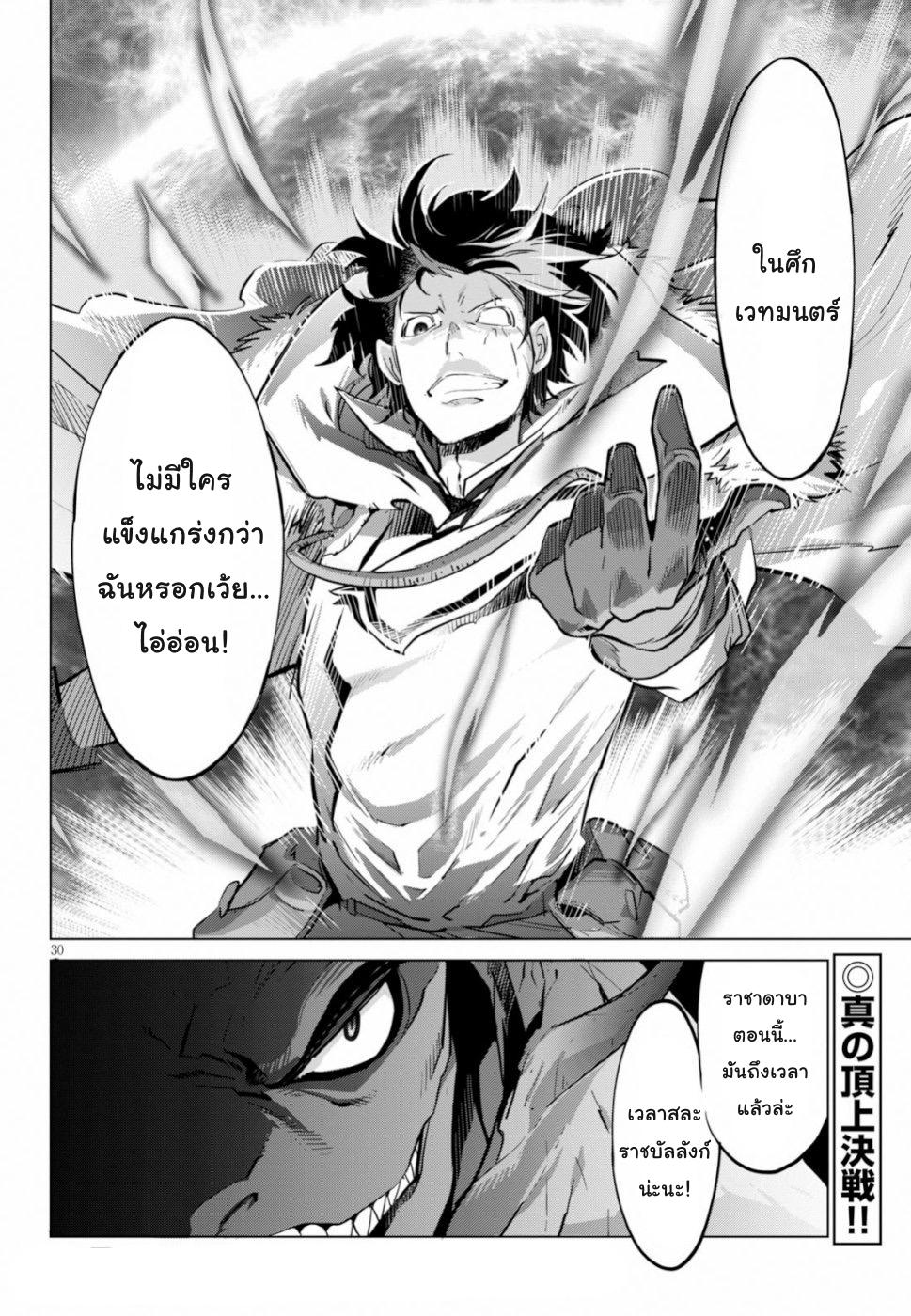 Manga-lc-com อ่านมังงะ อ่านการ์ตูน ออนไลน์ ฟรี Game of Familia Kazoku Senki ตอนที่ 1 2 3 4 5 6 7 8 9 10 11 12 13 14 ฟรี ไม่มีโฆษณา Manga-lc - อ่าน มังงะ อ่าน การ์ตูน ออนไลน์ อ่านมังงะ ฟรี