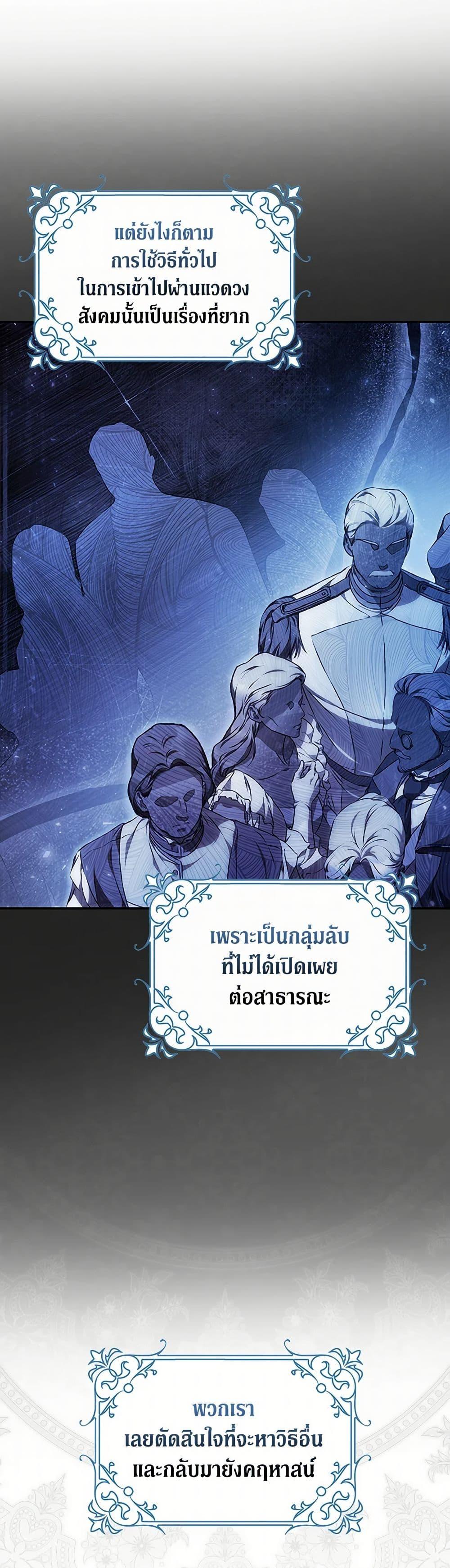Manga-lc-com อ่านมังงะ อ่านการ์ตูน ออนไลน์ ฟรี I Became the Wife of the Male Lead ตอนที่ 1 2 3 4 5 6 7 8 9 10 11 12 13 14 ฟรี ไม่มีโฆษณา Manga-lc - อ่าน มังงะ อ่าน การ์ตูน ออนไลน์ อ่านมังงะ ฟรี