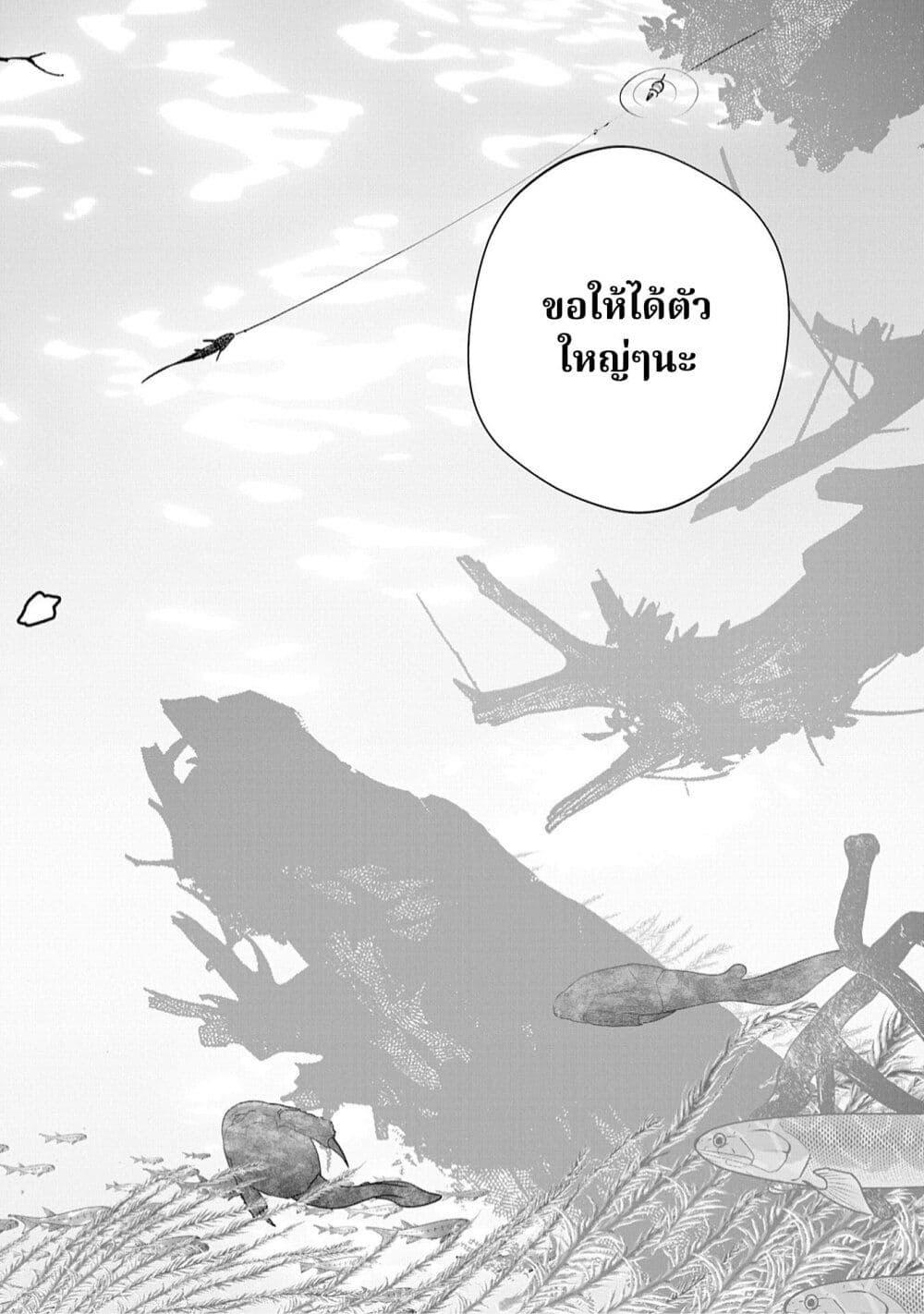 Manga-lc-com อ่านมังงะ อ่านการ์ตูน ออนไลน์ ฟรี A 600-Million-Year Natural History Journey ตอนที่ 1 2 3 4 5 6 7 8 9 10 11 12 13 14 ฟรี ไม่มีโฆษณา Manga-lc - อ่าน มังงะ อ่าน การ์ตูน ออนไลน์ อ่านมังงะ ฟรี