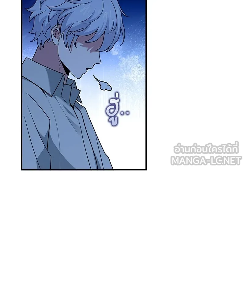 เจ้าชายแผนโบราณ ตอนที่ 20 รูปที่ 132