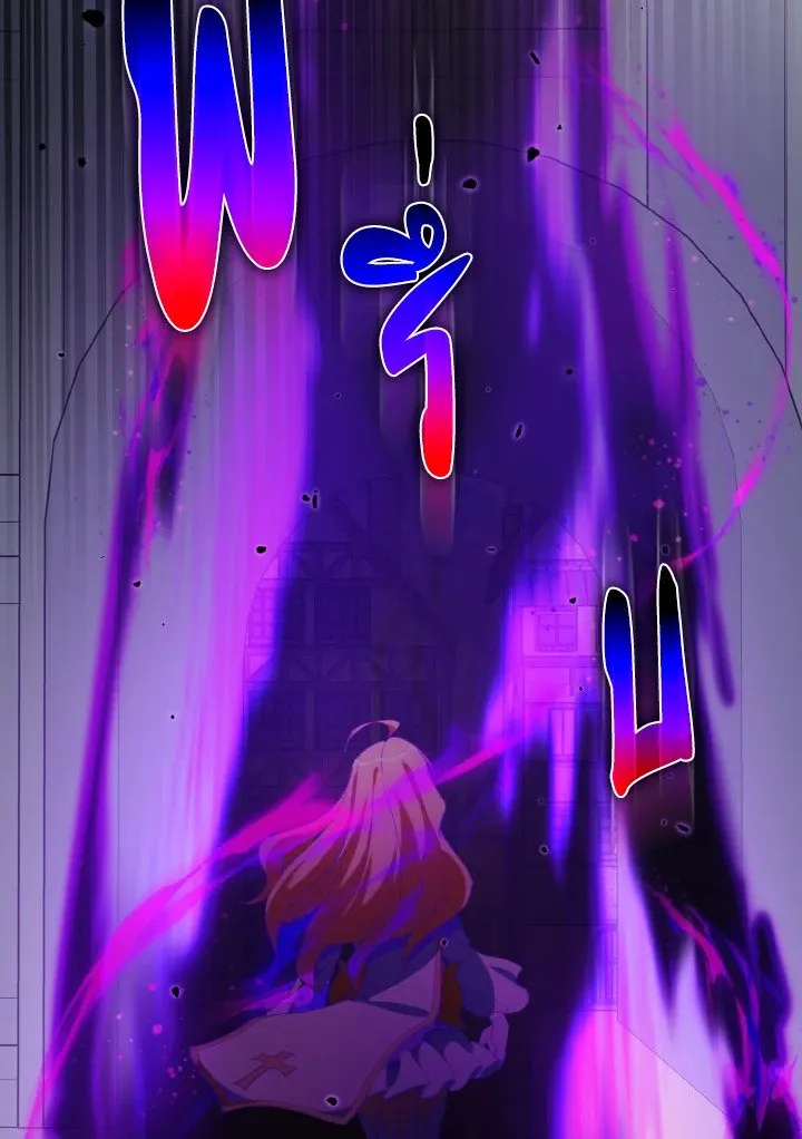 Max Level Player ตอนที่ ตอนที่ 96 รูปที่ 138