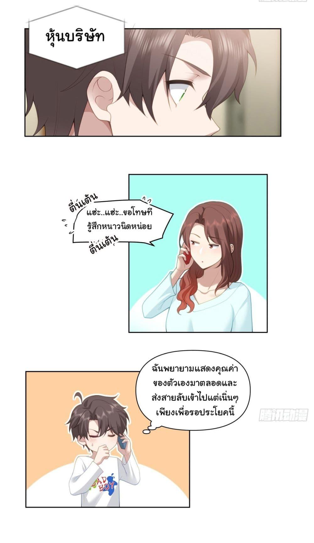 Manga-lc-com อ่านมังงะ อ่านการ์ตูน ออนไลน์ ฟรี I Really Don’t Want to be Reborn ตอนที่ 1 2 3 4 5 6 7 8 9 10 11 12 13 14 ฟรี ไม่มีโฆษณา Manga-lc - อ่าน มังงะ อ่าน การ์ตูน ออนไลน์ อ่านมังงะ ฟรี