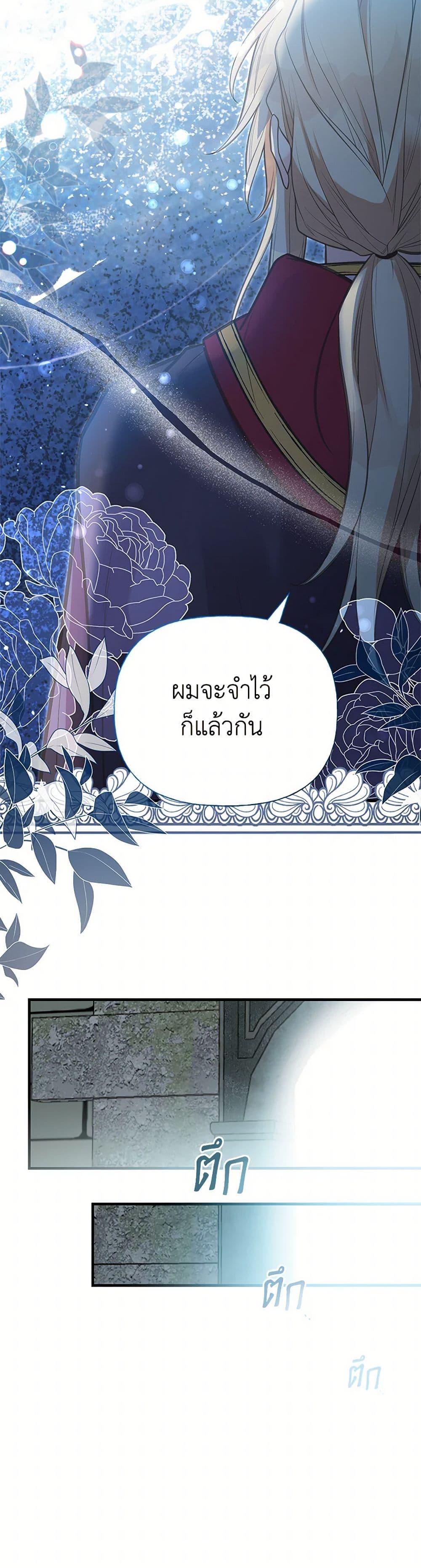 Manga-lc-com อ่านมังงะ อ่านการ์ตูน ออนไลน์ ฟรี My Sister Picked up the Male Lead ตอนที่ 1 2 3 4 5 6 7 8 9 10 11 12 13 14 ฟรี ไม่มีโฆษณา Manga-lc - อ่าน มังงะ อ่าน การ์ตูน ออนไลน์ อ่านมังงะ ฟรี