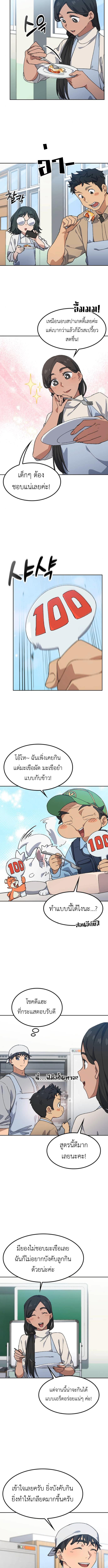 Manga-lc-com อ่านมังงะ อ่านการ์ตูน ออนไลน์ ฟรี Healing Life Through Camping In Another World ตอนที่ 1 2 3 4 5 6 7 8 9 10 11 12 13 14 ฟรี ไม่มีโฆษณา Manga-lc - อ่าน มังงะ อ่าน การ์ตูน ออนไลน์ อ่านมังงะ ฟรี