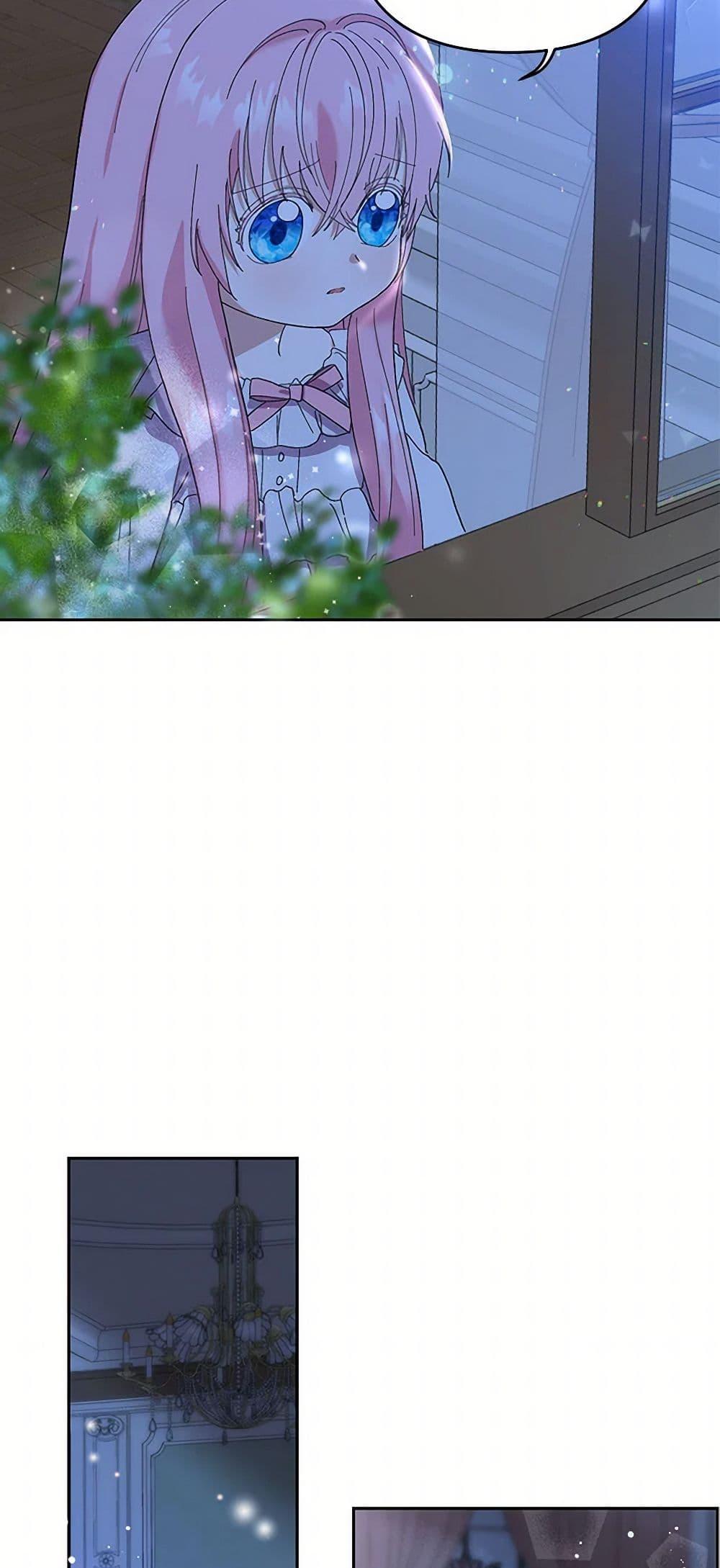 Manga-lc-com อ่านมังงะ อ่านการ์ตูน ออนไลน์ ฟรี Our Little Empress ตอนที่ 1 2 3 4 5 6 7 8 9 10 11 12 13 14 ฟรี ไม่มีโฆษณา Manga-lc - อ่าน มังงะ อ่าน การ์ตูน ออนไลน์ อ่านมังงะ ฟรี