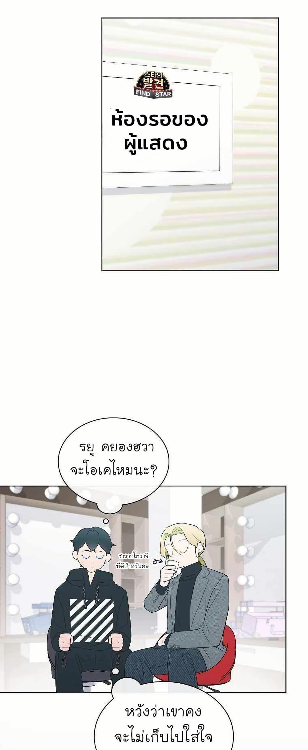 Manga-lc-com อ่านมังงะ อ่านการ์ตูน ออนไลน์ ฟรี Saving the Doomed Idols With My Touch ตอนที่ 1 2 3 4 5 6 7 8 9 10 11 12 13 14 ฟรี ไม่มีโฆษณา Manga-lc - อ่าน มังงะ อ่าน การ์ตูน ออนไลน์ อ่านมังงะ ฟรี