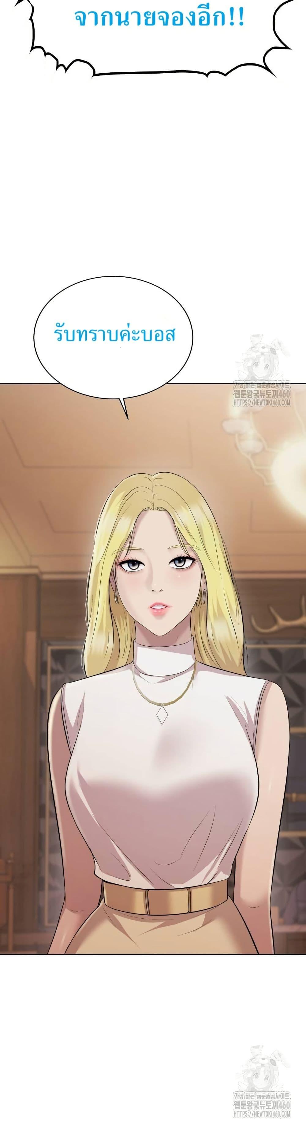 Manga-lc-com อ่านมังงะ อ่านการ์ตูน ออนไลน์ ฟรี Lotto 1st Place Winner Goes to Work Too ตอนที่ 1 2 3 4 5 6 7 8 9 10 11 12 13 14 ฟรี ไม่มีโฆษณา Manga-lc - อ่าน มังงะ อ่าน การ์ตูน ออนไลน์ อ่านมังงะ ฟรี