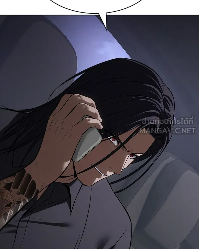 แบคXX ตอนที่ 89 รูปที่ 138