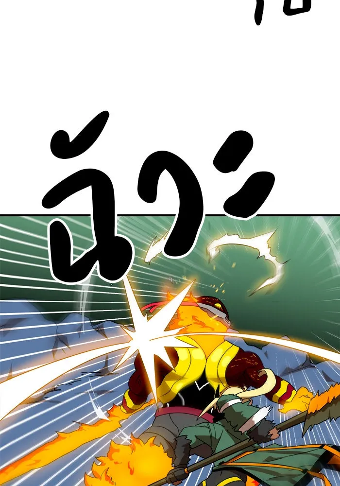 Double Click ตอนที่ 54 รูปที่ 83