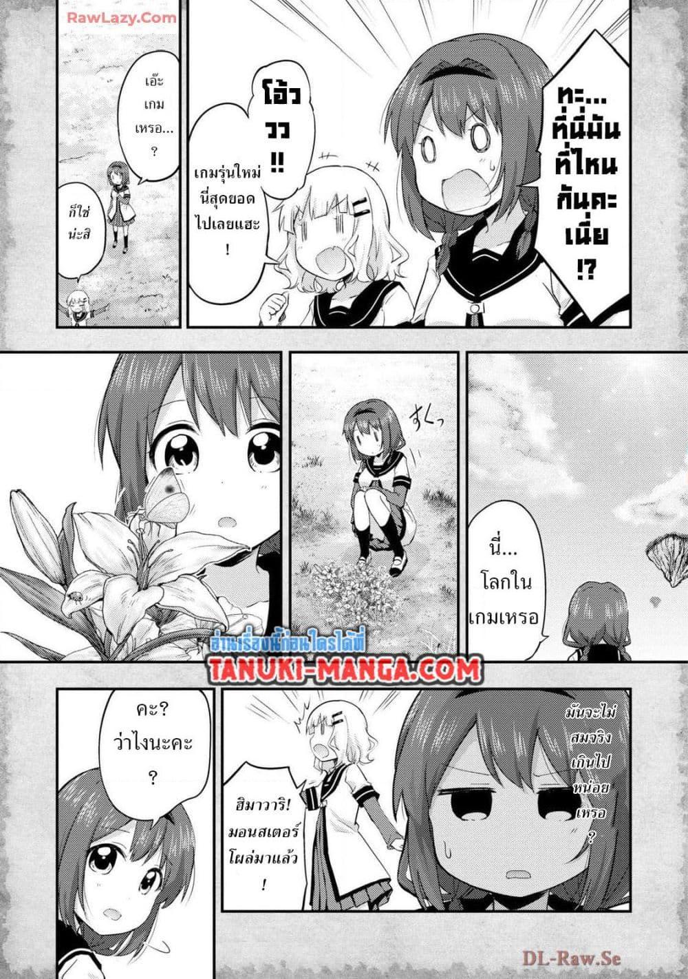 Manga-lc-com อ่านมังงะ อ่านการ์ตูน ออนไลน์ ฟรี Tensei Shitara Akari dake ga Slime Datta Ken ตอนที่ 1 2 3 4 5 6 7 8 9 10 11 12 13 14 ฟรี ไม่มีโฆษณา Manga-lc - อ่าน มังงะ อ่าน การ์ตูน ออนไลน์ อ่านมังงะ ฟรี