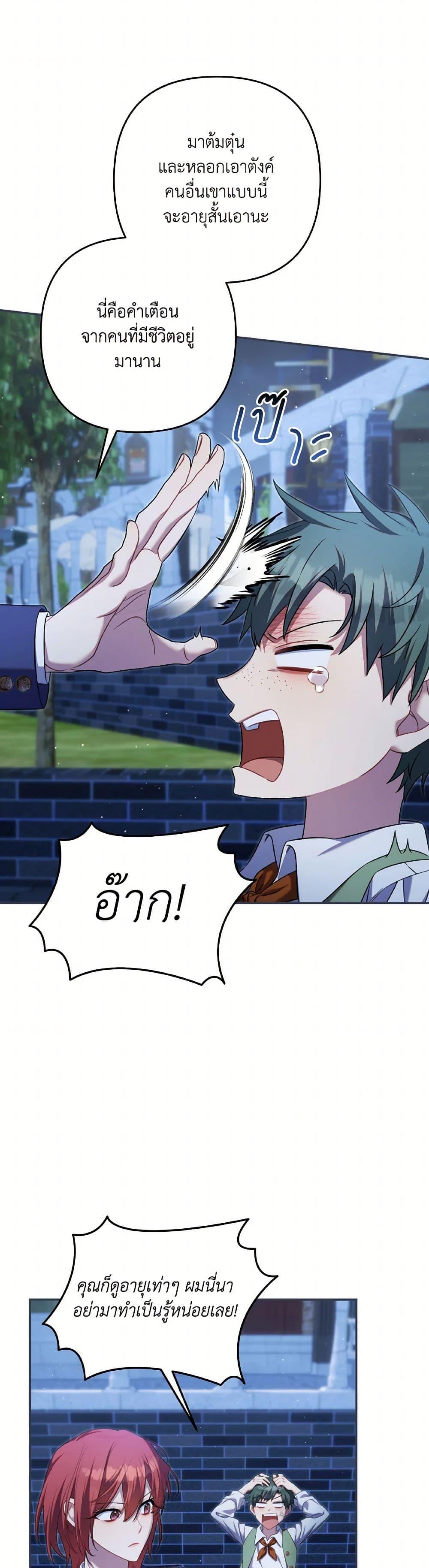 Manga-lc-com อ่านมังงะ อ่านการ์ตูน ออนไลน์ ฟรี Time To Dedicate Your Death ตอนที่ 1 2 3 4 5 6 7 8 9 10 11 12 13 14 ฟรี ไม่มีโฆษณา Manga-lc - อ่าน มังงะ อ่าน การ์ตูน ออนไลน์ อ่านมังงะ ฟรี