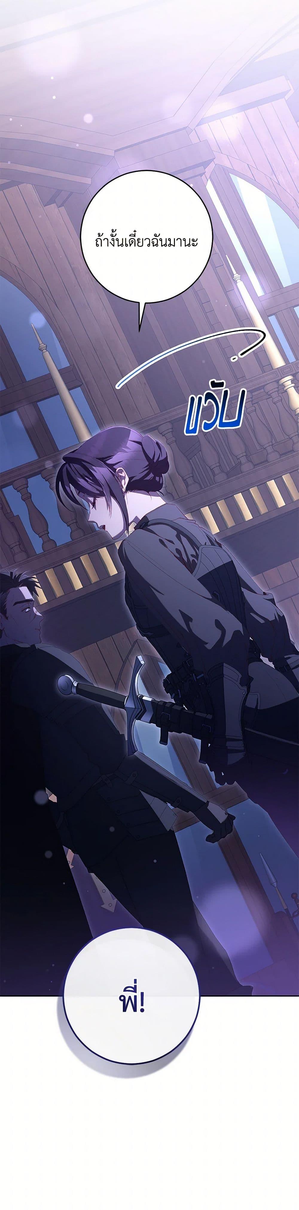 Manga-lc-com อ่านมังงะ อ่านการ์ตูน ออนไลน์ ฟรี Second Life of a Trash Princess ตอนที่ 1 2 3 4 5 6 7 8 9 10 11 12 13 14 ฟรี ไม่มีโฆษณา Manga-lc - อ่าน มังงะ อ่าน การ์ตูน ออนไลน์ อ่านมังงะ ฟรี