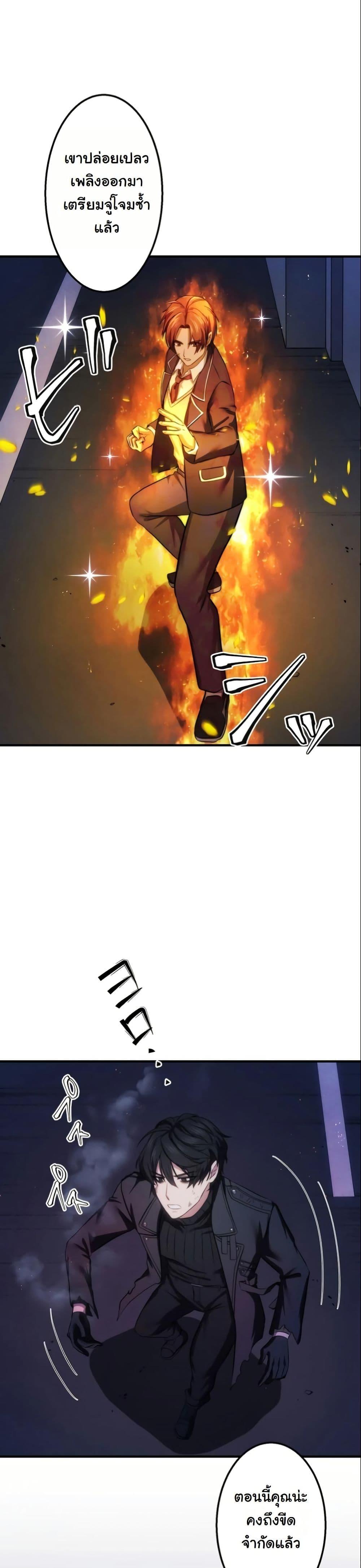 Manga-lc-com อ่านมังงะ อ่านการ์ตูน ออนไลน์ ฟรี Revenge of the Unrivaled Streamer ตอนที่ 1 2 3 4 5 6 7 8 9 10 11 12 13 14 ฟรี ไม่มีโฆษณา Manga-lc - อ่าน มังงะ อ่าน การ์ตูน ออนไลน์ อ่านมังงะ ฟรี