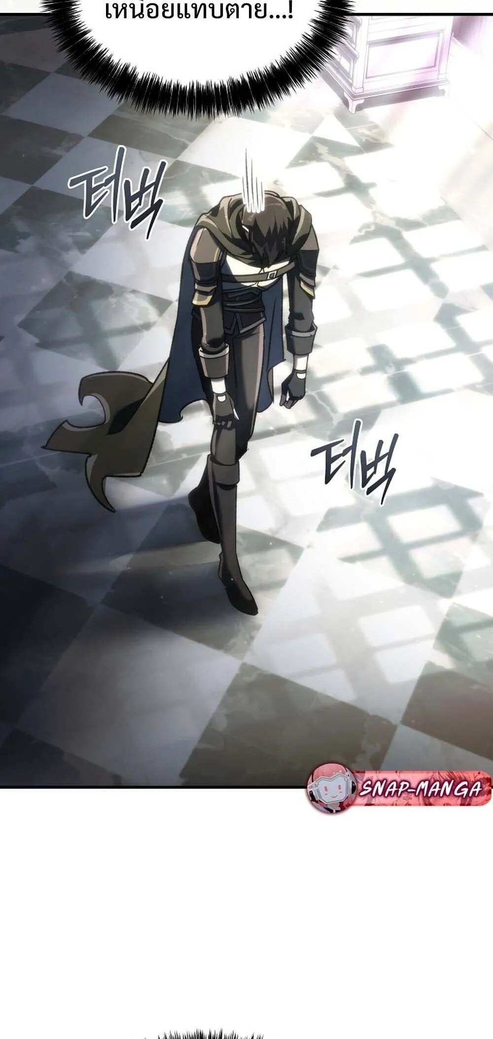 The Genius Blacksmith_s Game เกมเปล_ยนโลกของช_างต_เหล_กในตำนาน ตอนที่ ตอนที่ 23 รูปที่ 33