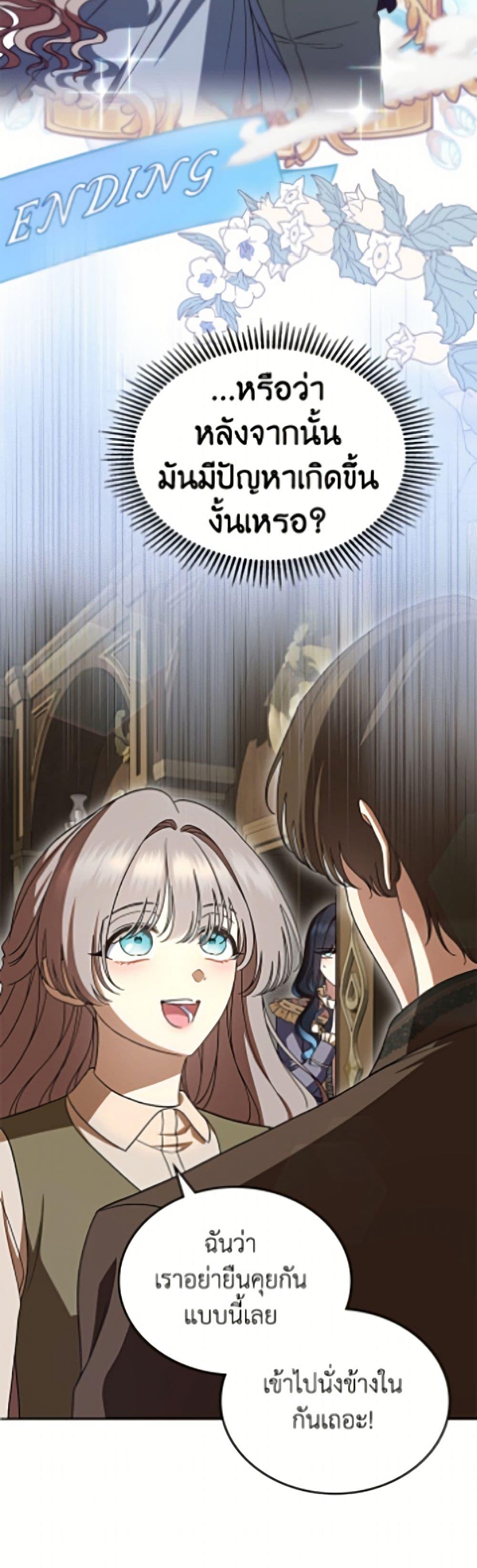 Manga-lc-com อ่านมังงะ อ่านการ์ตูน ออนไลน์ ฟรี I Stole the Heroine’s First Love ตอนที่ 1 2 3 4 5 6 7 8 9 10 11 12 13 14 ฟรี ไม่มีโฆษณา Manga-lc - อ่าน มังงะ อ่าน การ์ตูน ออนไลน์ อ่านมังงะ ฟรี