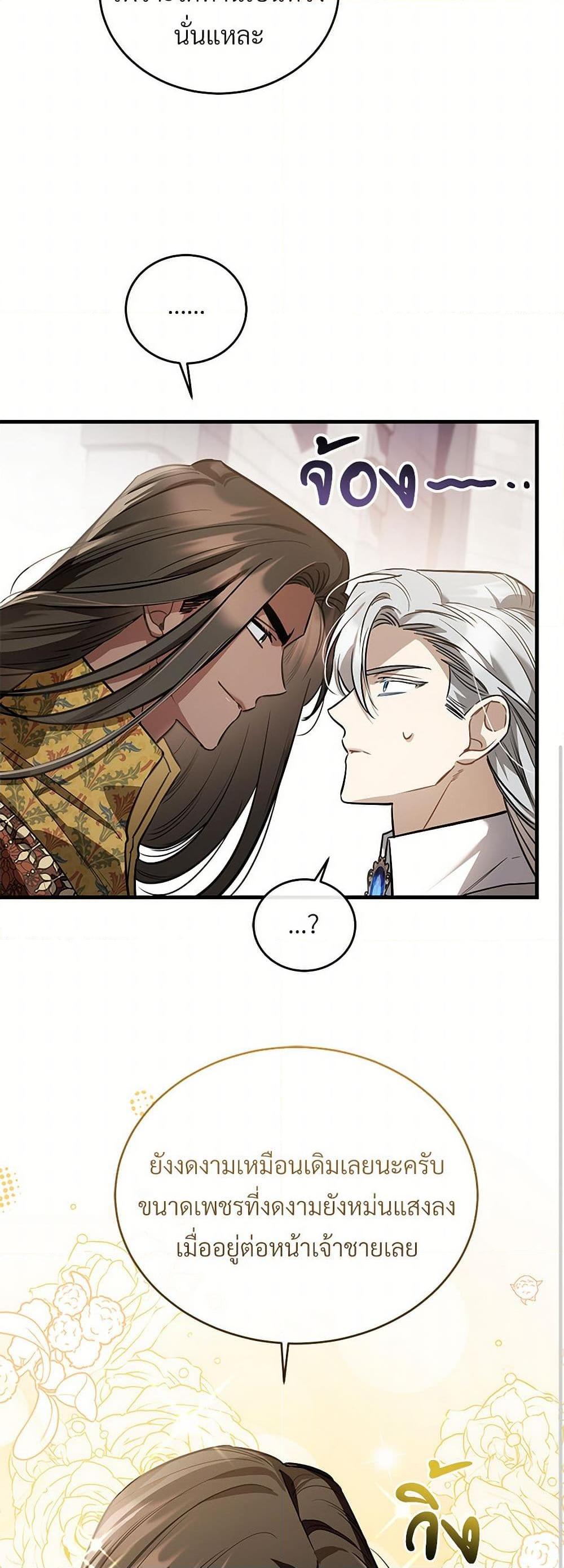 Manga-lc-com อ่านมังงะ อ่านการ์ตูน ออนไลน์ ฟรี The Night Without Shadows ตอนที่ 1 2 3 4 5 6 7 8 9 10 11 12 13 14 ฟรี ไม่มีโฆษณา Manga-lc - อ่าน มังงะ อ่าน การ์ตูน ออนไลน์ อ่านมังงะ ฟรี