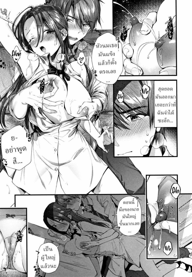 Doujin-Lc- อ่าน โดจิน มังฮวา เกาหลี ญี่ปุ่น จีน แปลไทย อีกครั้งในเมืองนี้ [Suihei Sen] Kono Machi de Mou Ichidou Once More in This Town ตอนที่ 1 2 3 4 5 6 7 8 9 10 11 12 13 14 ฟรี ไม่มีโฆษณา อ่าน โดจิน Manhwa เกาหลี ญี่ปุ่น จีน เรามีครบ คัดมาให้เน้นๆ โดจิน 18+ รับประกันความฟินโดย  Doujin Lc