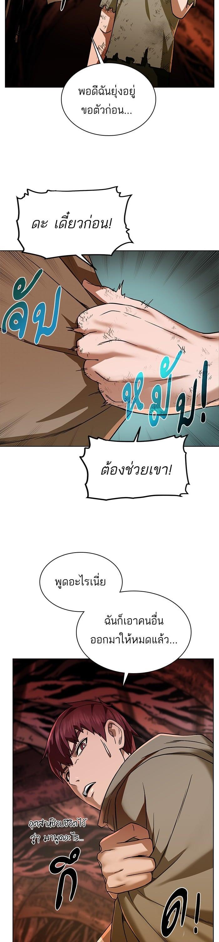 Manga-lc-com อ่านมังงะ อ่านการ์ตูน ออนไลน์ ฟรี Dungeons and Artifacts ตอนที่ 1 2 3 4 5 6 7 8 9 10 11 12 13 14 ฟรี ไม่มีโฆษณา Manga-lc - อ่าน มังงะ อ่าน การ์ตูน ออนไลน์ อ่านมังงะ ฟรี