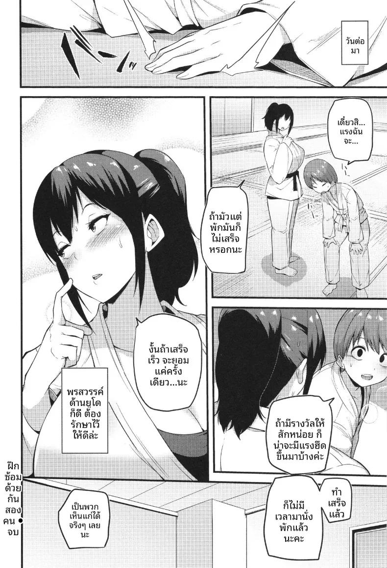 Doujin-Lc- อ่าน โดจิน มังฮวา เกาหลี ญี่ปุ่น จีน แปลไทย ซ้อมกันเเค่สองคน[Makin] ตอนที่ 1 2 3 4 5 6 7 8 9 10 11 12 13 14 ฟรี ไม่มีโฆษณา อ่าน โดจิน Manhwa เกาหลี ญี่ปุ่น จีน เรามีครบ คัดมาให้เน้นๆ โดจิน 18+ รับประกันความฟินโดย  Doujin Lc