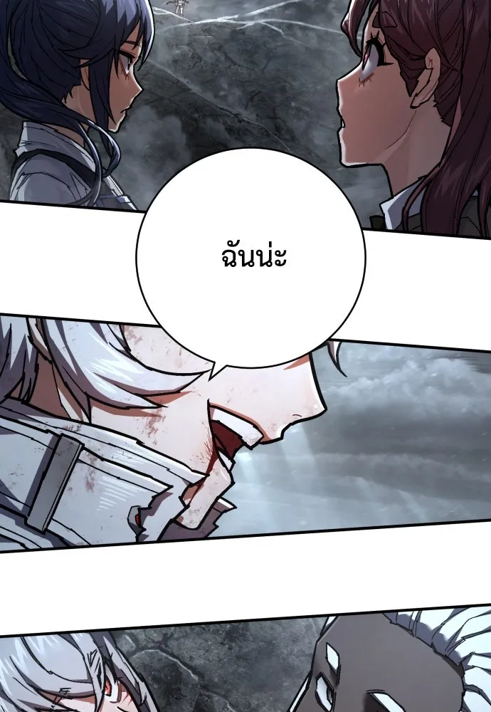 เพชฌฆาตลงทัณฑ์ ตอนที่ 22 รูปที่ 94