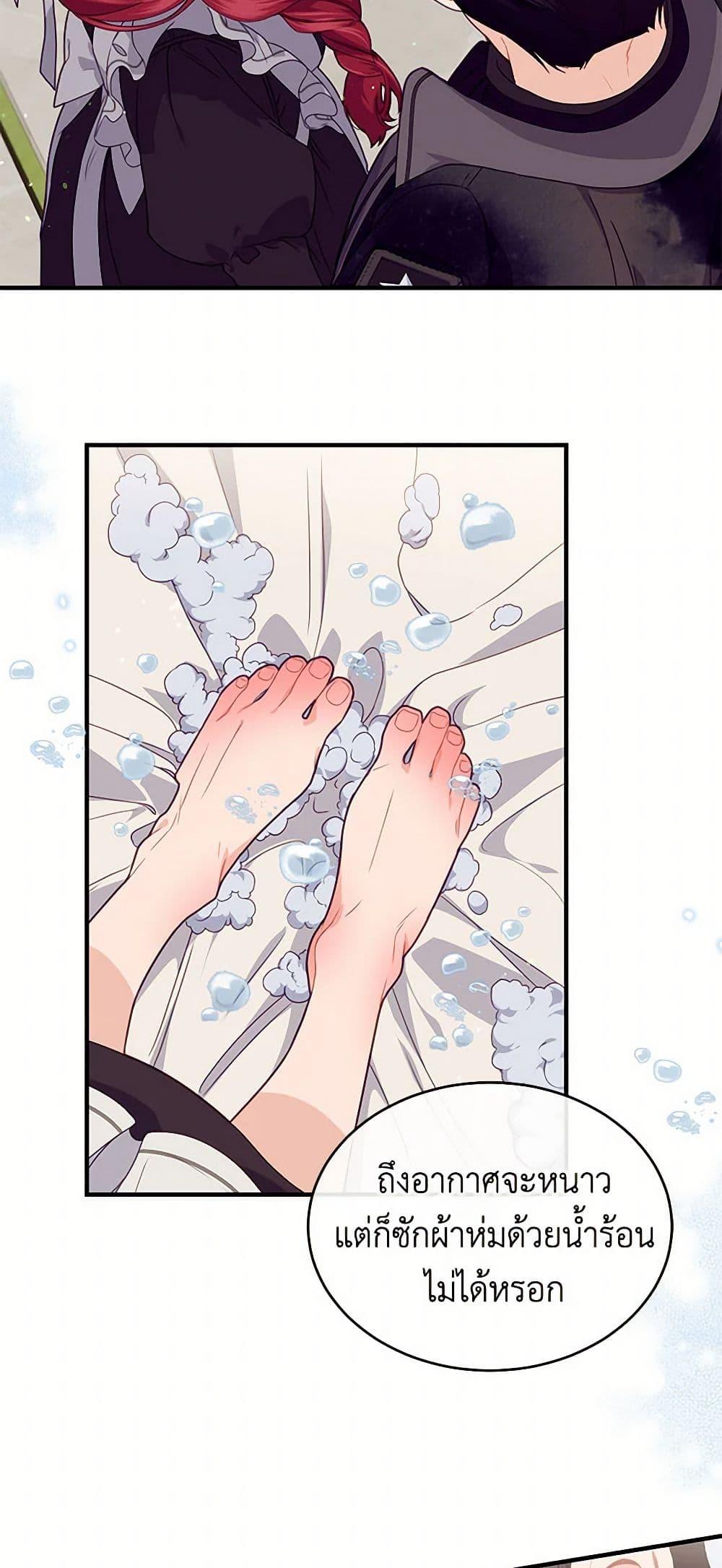 Manga-lc-com อ่านมังงะ อ่านการ์ตูน ออนไลน์ ฟรี The Elegant Sea of Savagery ตอนที่ 1 2 3 4 5 6 7 8 9 10 11 12 13 14 ฟรี ไม่มีโฆษณา Manga-lc - อ่าน มังงะ อ่าน การ์ตูน ออนไลน์ อ่านมังงะ ฟรี