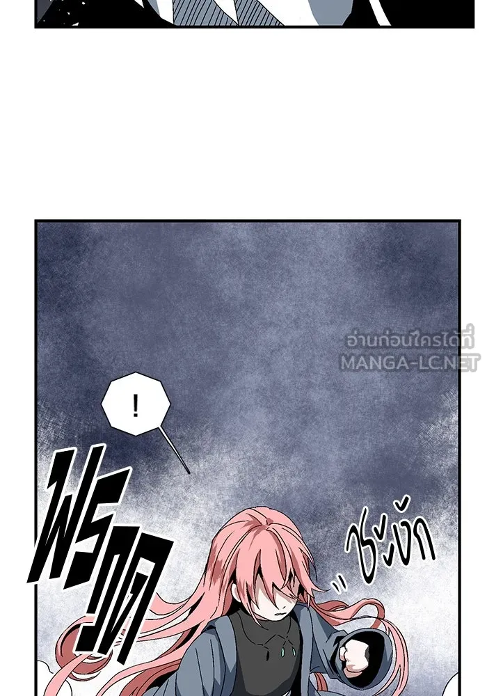 หนึ่งก้าวสู่เจ้ามาร ตอนที่ 2 การเริ่มต้นครั้งใหม่ (2) รูปที่ 192