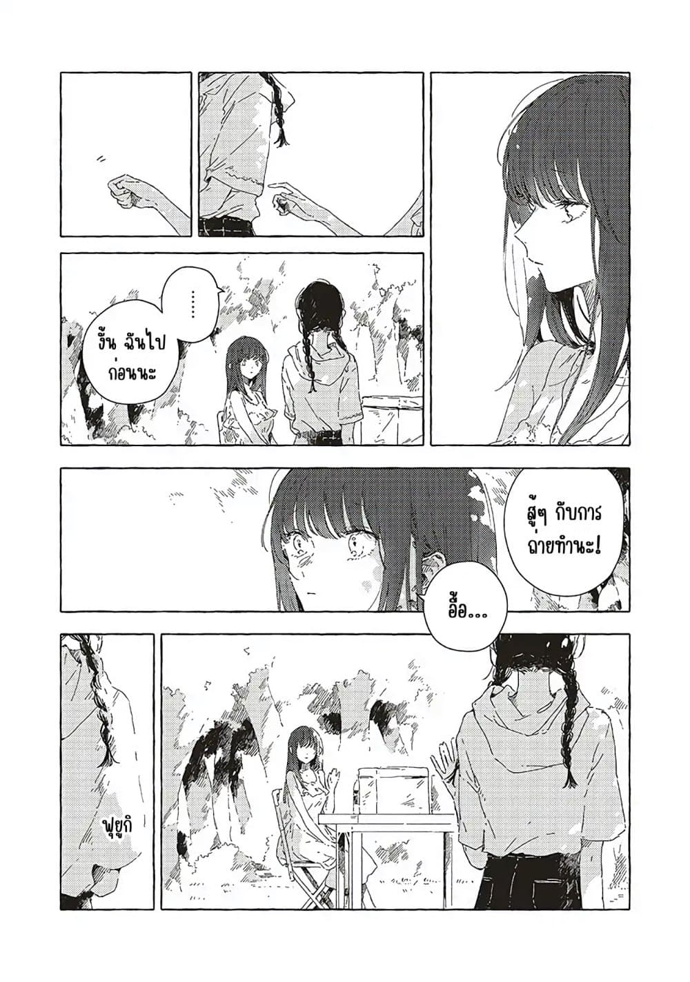 Manga-lc-com อ่านมังงะ อ่านการ์ตูน ออนไลน์ ฟรี Kono Koi wo Hoshi ni wa Negawanai ตอนที่ 1 2 3 4 5 6 7 8 9 10 11 12 13 14 ฟรี ไม่มีโฆษณา Manga-lc - อ่าน มังงะ อ่าน การ์ตูน ออนไลน์ อ่านมังงะ ฟรี