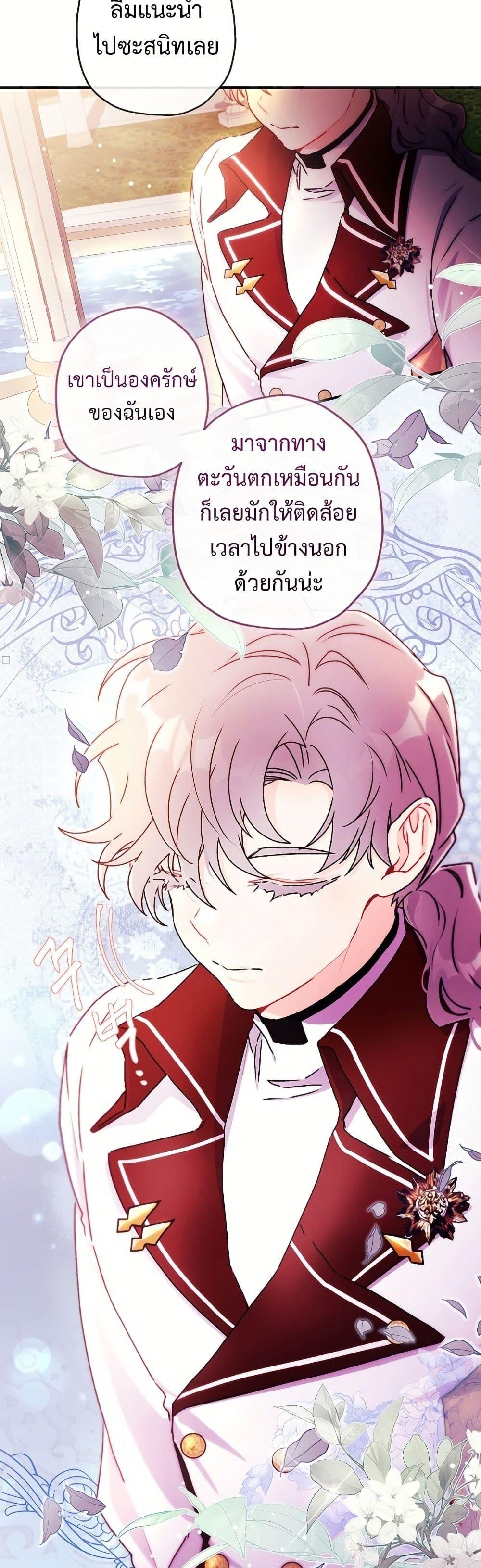 Manga-lc-com อ่านมังงะ อ่านการ์ตูน ออนไลน์ ฟรี I Became the Male Lead’s Adopted Daughter ตอนที่ 1 2 3 4 5 6 7 8 9 10 11 12 13 14 ฟรี ไม่มีโฆษณา Manga-lc - อ่าน มังงะ อ่าน การ์ตูน ออนไลน์ อ่านมังงะ ฟรี