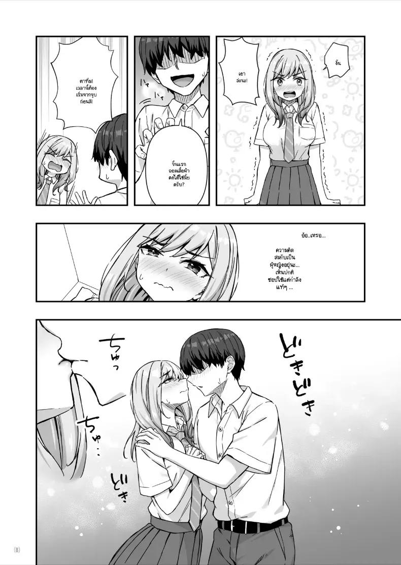 Doujin-Lc- อ่าน โดจิน มังฮวา เกาหลี ญี่ปุ่น จีน แปลไทย ส่งข้อความผิดงั้นก็มาช่วยฉันปิดความลับหน่อย ตอนที่ 1 2 3 4 5 6 7 8 9 10 11 12 13 14 ฟรี ไม่มีโฆษณา อ่าน โดจิน Manhwa เกาหลี ญี่ปุ่น จีน เรามีครบ คัดมาให้เน้นๆ โดจิน 18+ รับประกันความฟินโดย  Doujin Lc