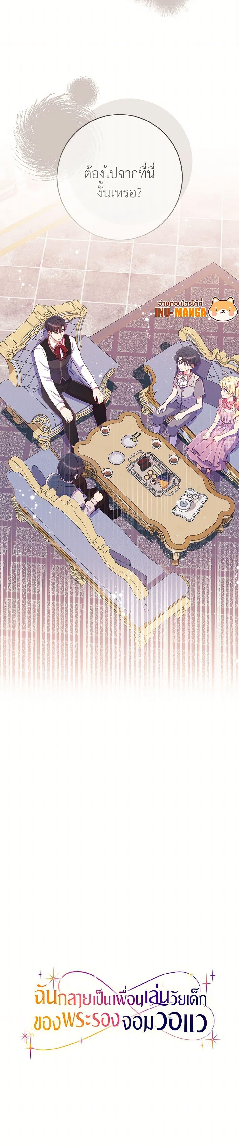 Manga-lc-com อ่านมังงะ อ่านการ์ตูน ออนไลน์ ฟรี I Became a Childhood Friend of the Obsessive Sub Male Lead ตอนที่ 1 2 3 4 5 6 7 8 9 10 11 12 13 14 ฟรี ไม่มีโฆษณา Manga-lc - อ่าน มังงะ อ่าน การ์ตูน ออนไลน์ อ่านมังงะ ฟรี