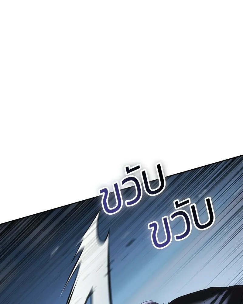 แบคXX ตอนที่ 176 รูปที่ 205