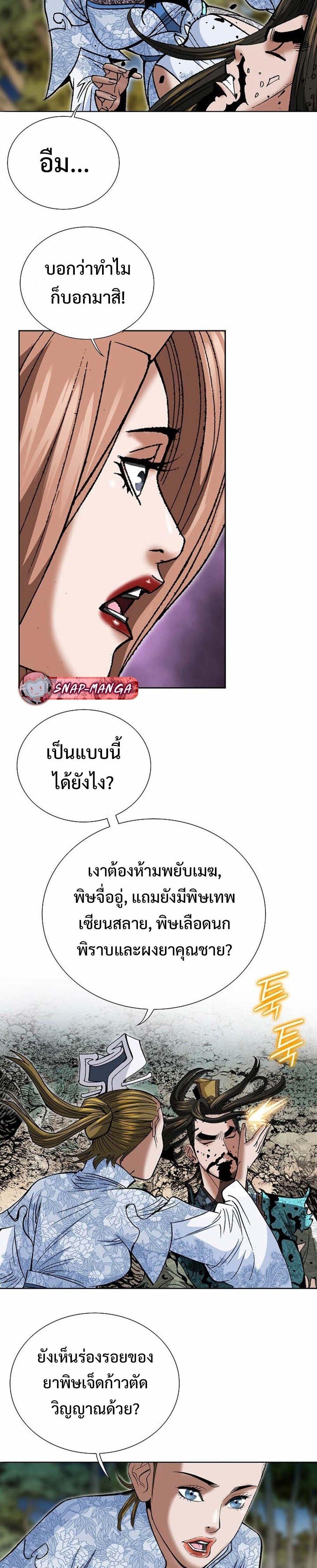 Manga-lc-com อ่านมังงะ อ่านการ์ตูน ออนไลน์ ฟรี Biography of a Novice Warrior ตอนที่ 1 2 3 4 5 6 7 8 9 10 11 12 13 14 ฟรี ไม่มีโฆษณา Manga-lc - อ่าน มังงะ อ่าน การ์ตูน ออนไลน์ อ่านมังงะ ฟรี