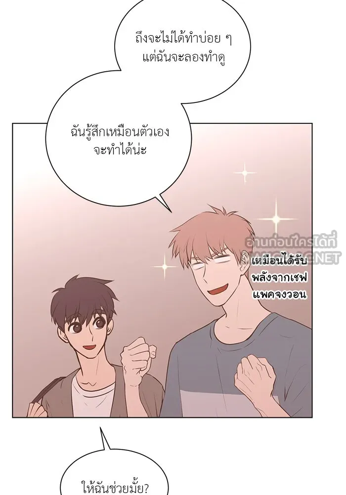 อย่าล้อเล่นกับหัวใจ ตอนที่ 65 รูปที่ 36