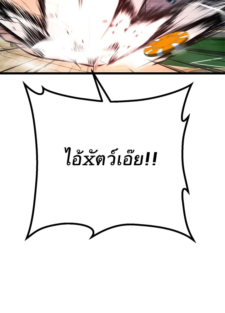 ราชาลานประลอง ตอนที่ 58 รูปที่ 110